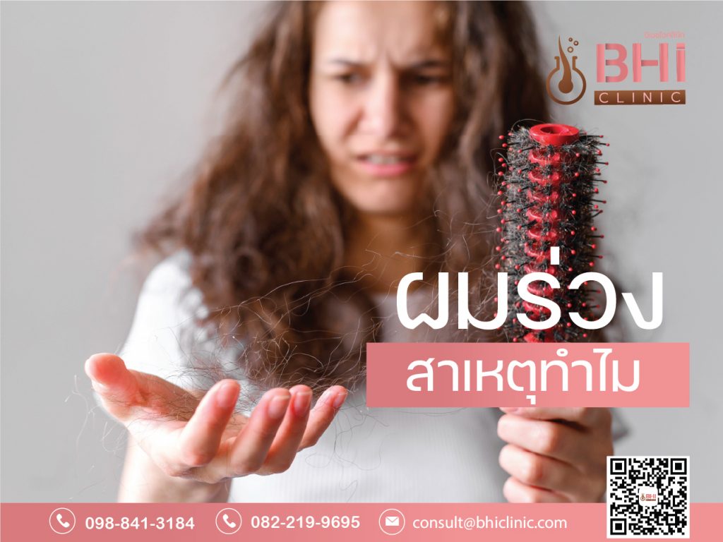 What cause scalp hair loss? BHI Clinic